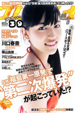 樱井莉亚bt种子下载