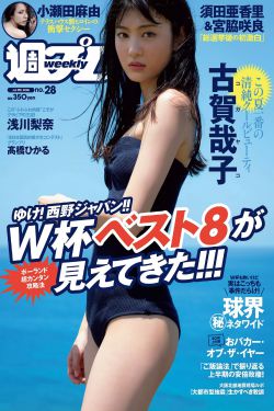 女生宿舍2中文