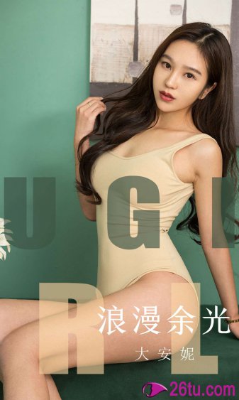 不穿胸罩的美女